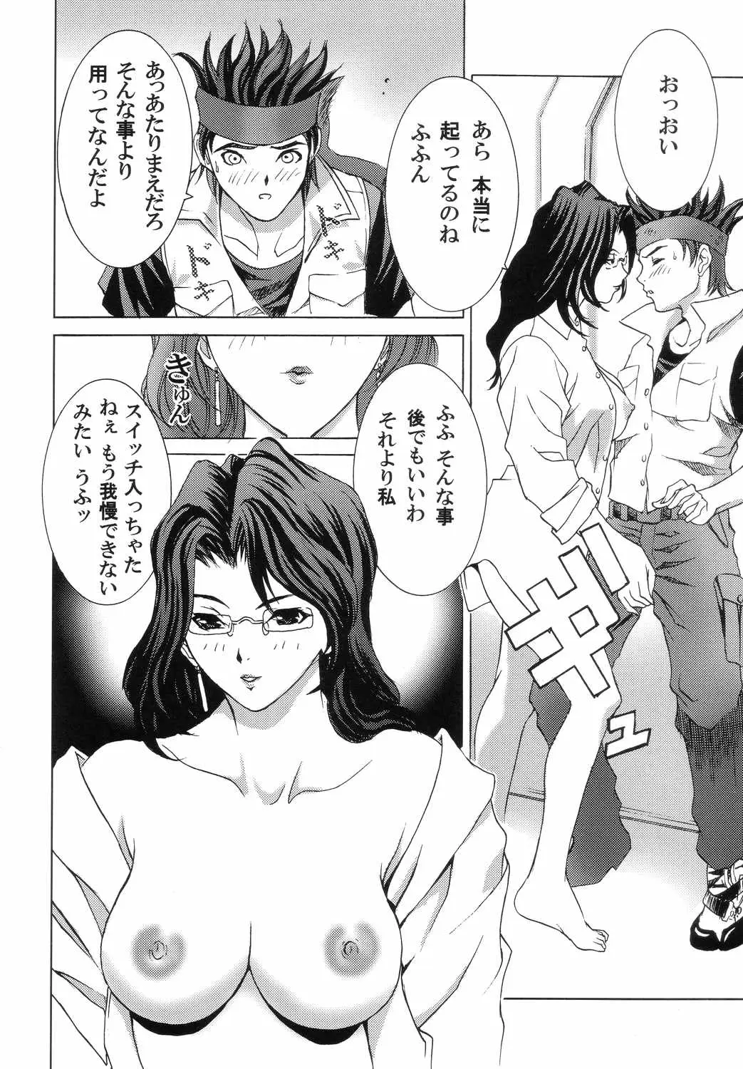Page 41