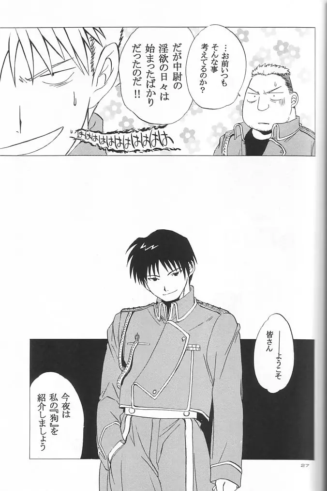 Page 24