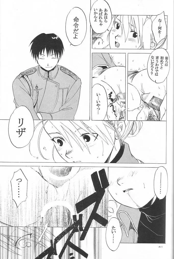 Page 38