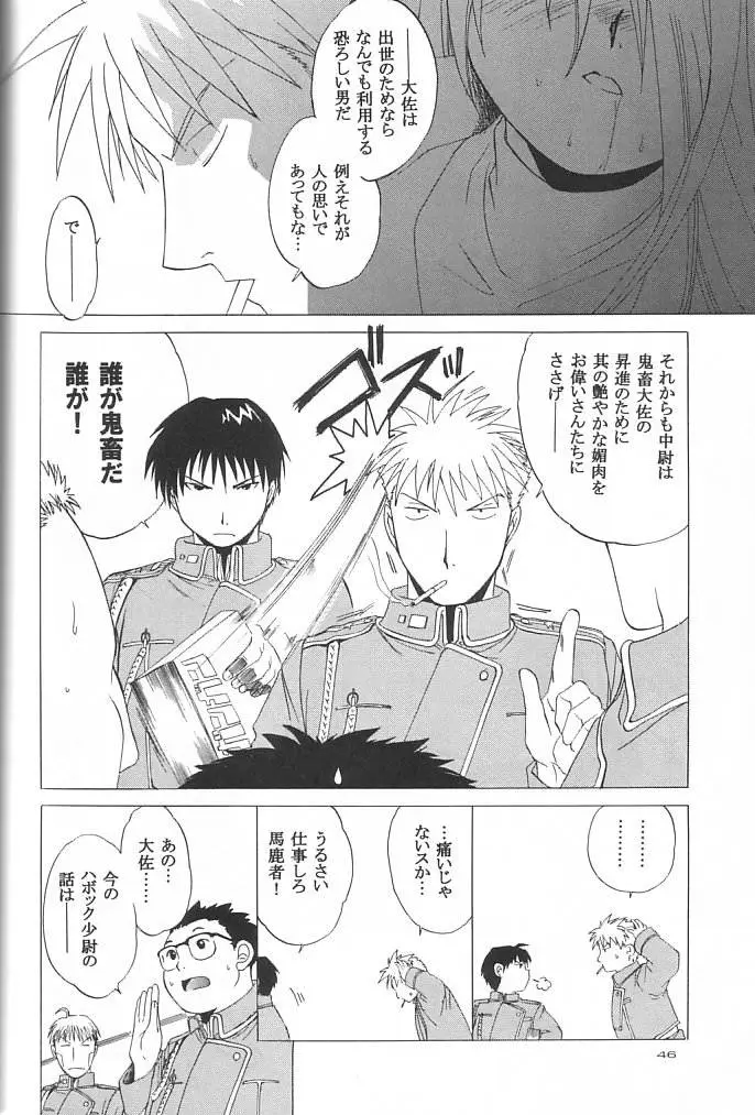 Page 43