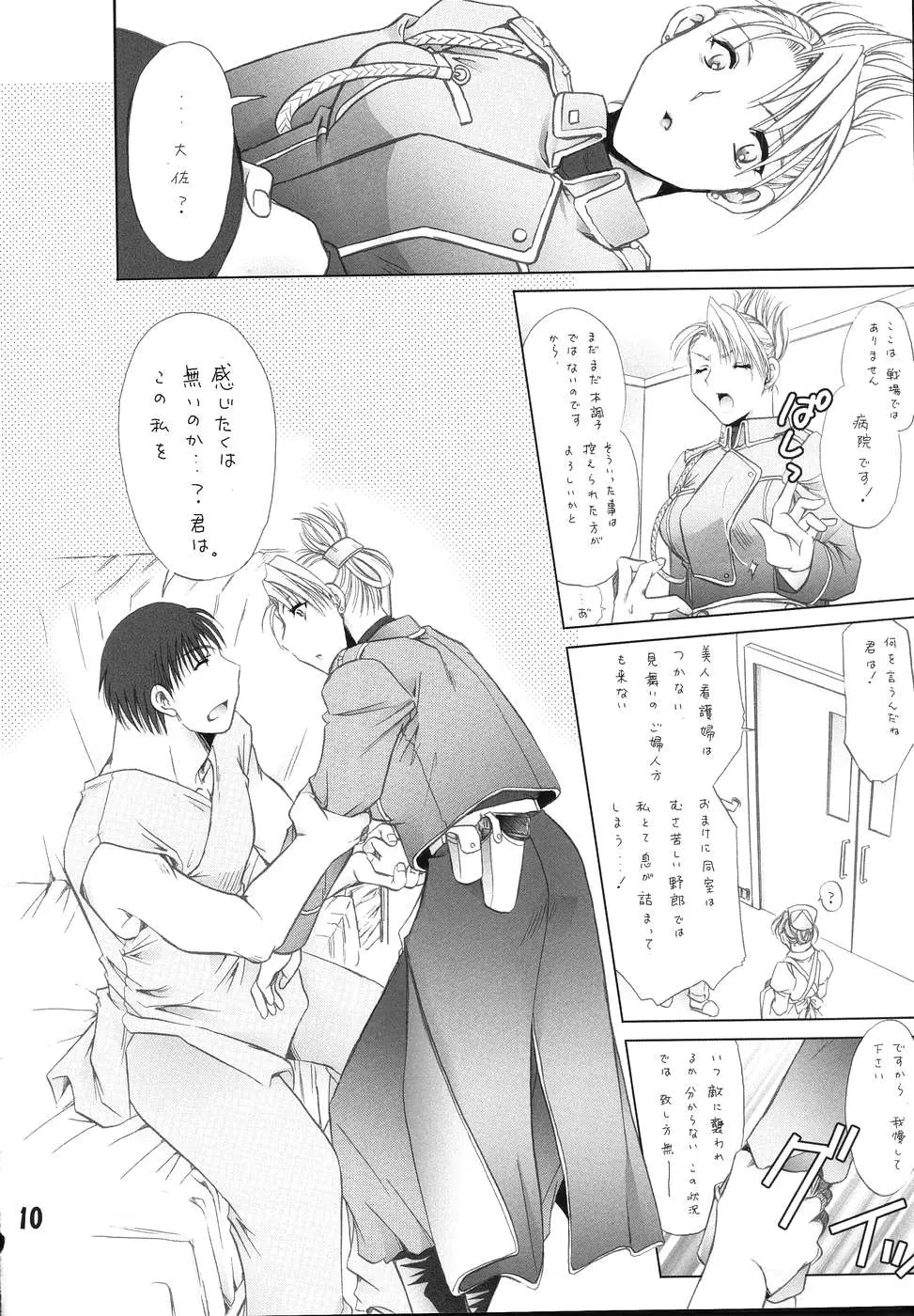 Page 9