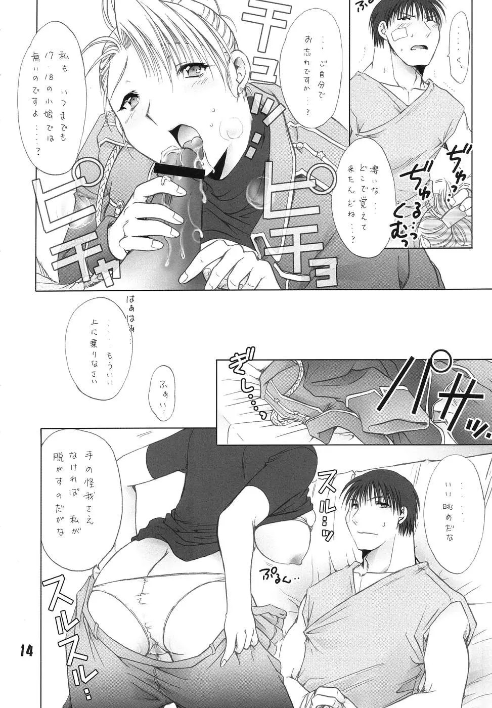 Page 13