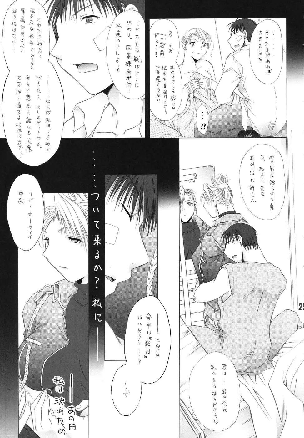 Page 24
