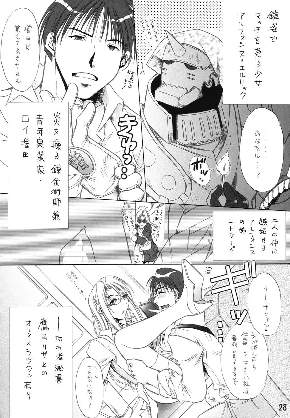Page 27