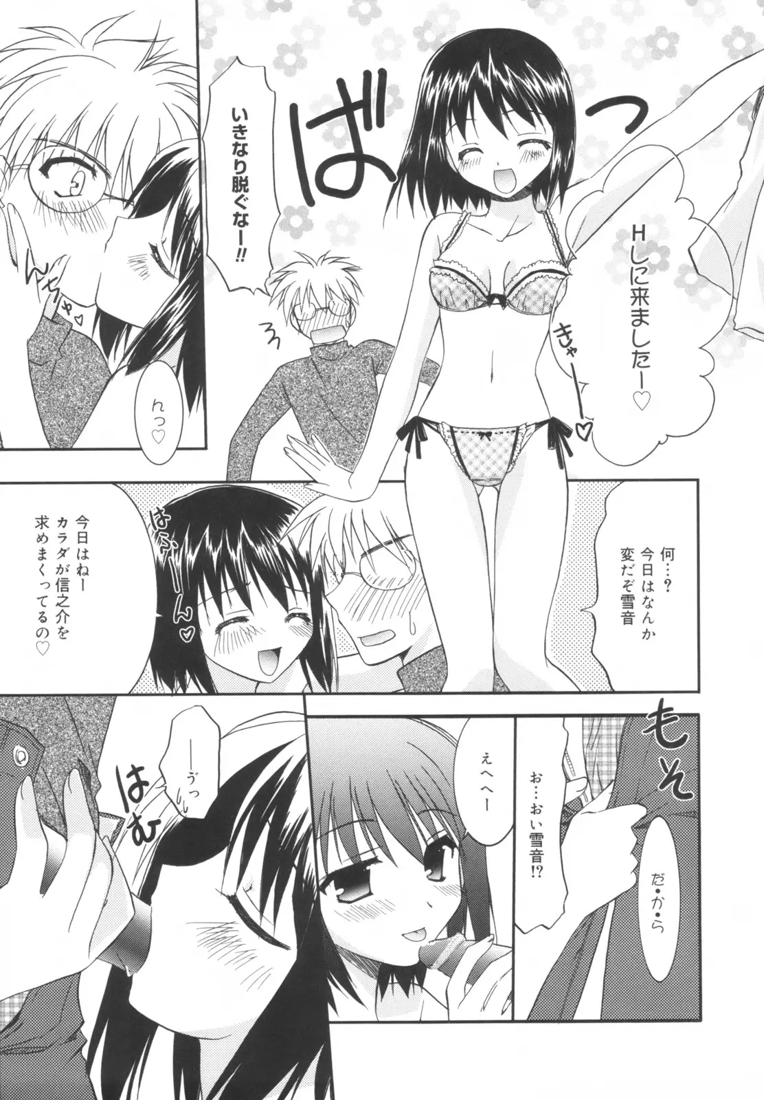 Page 128