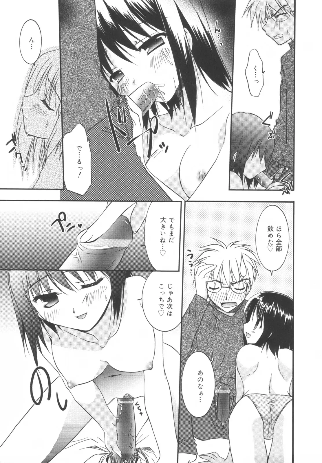 Page 130