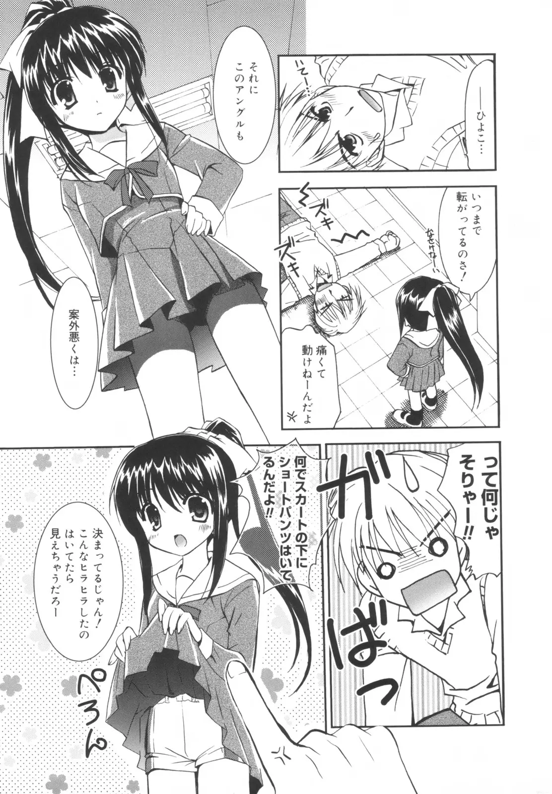 Page 140