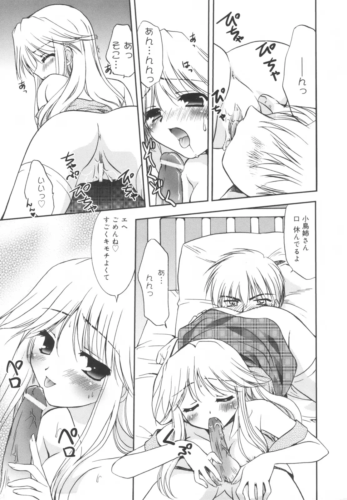 Page 146