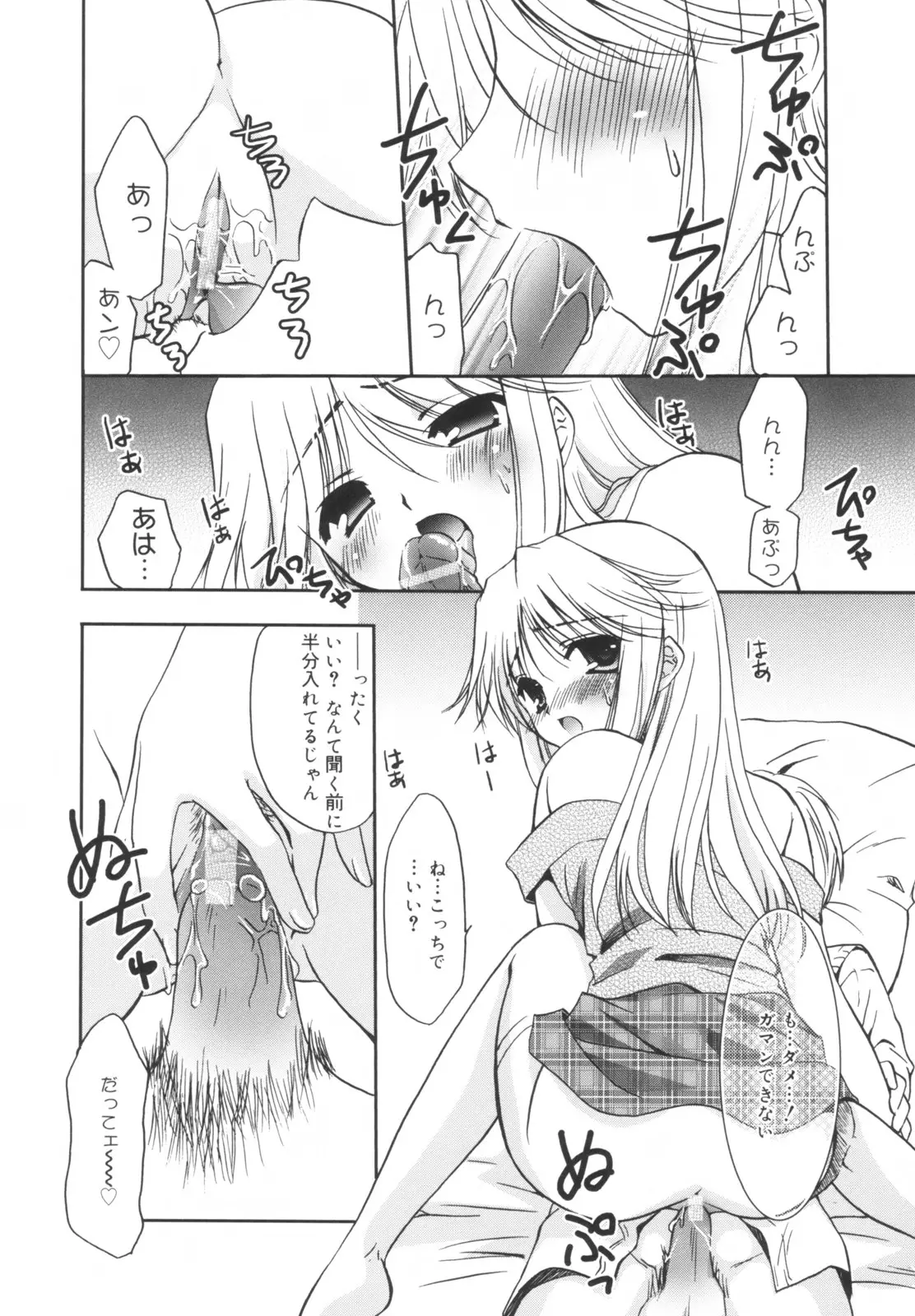 Page 147