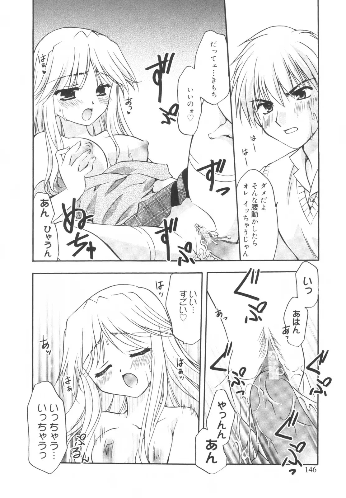 Page 151