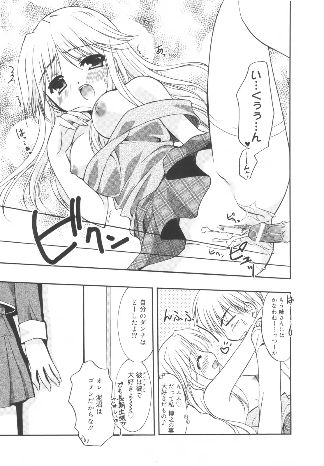 Page 152
