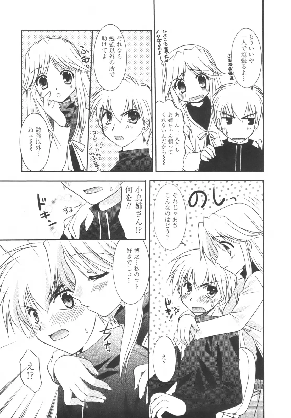 Page 176