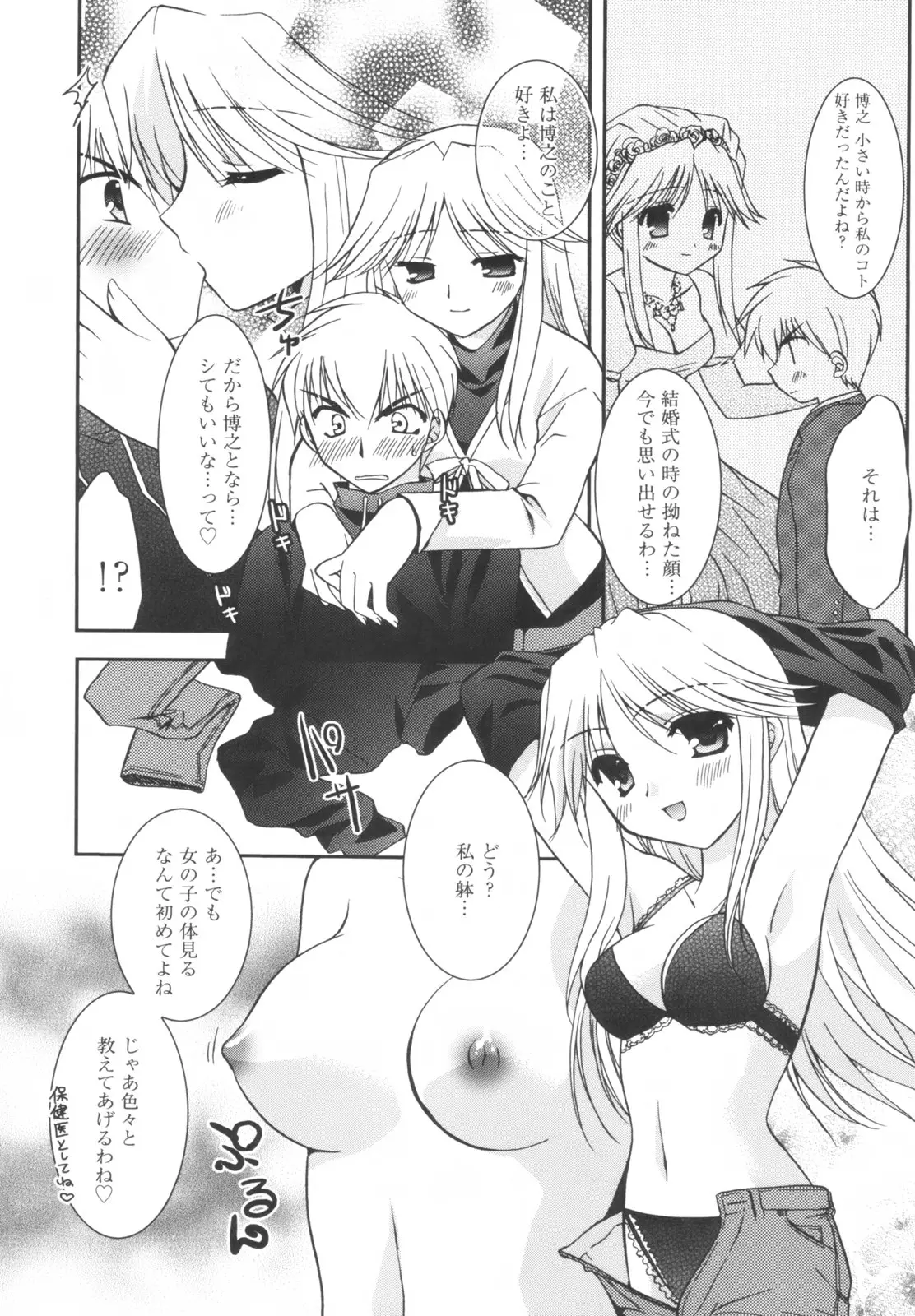 Page 177