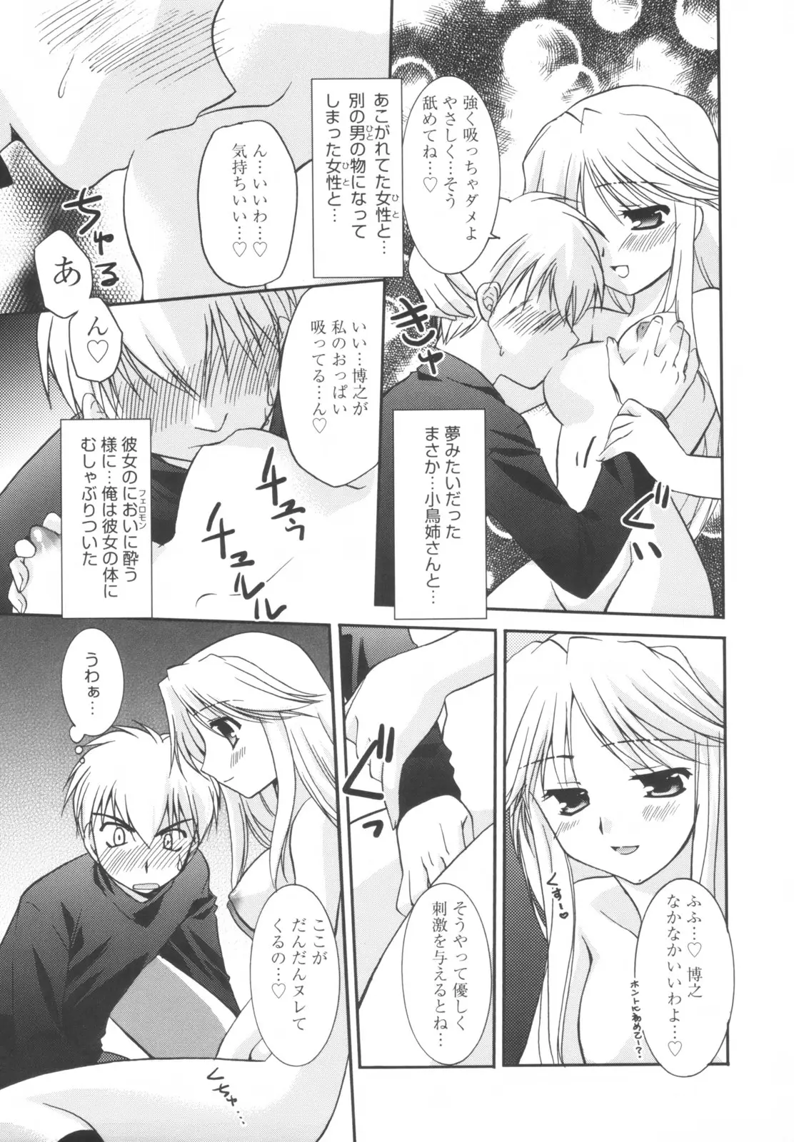 Page 178