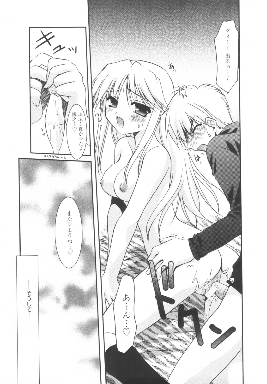 Page 184