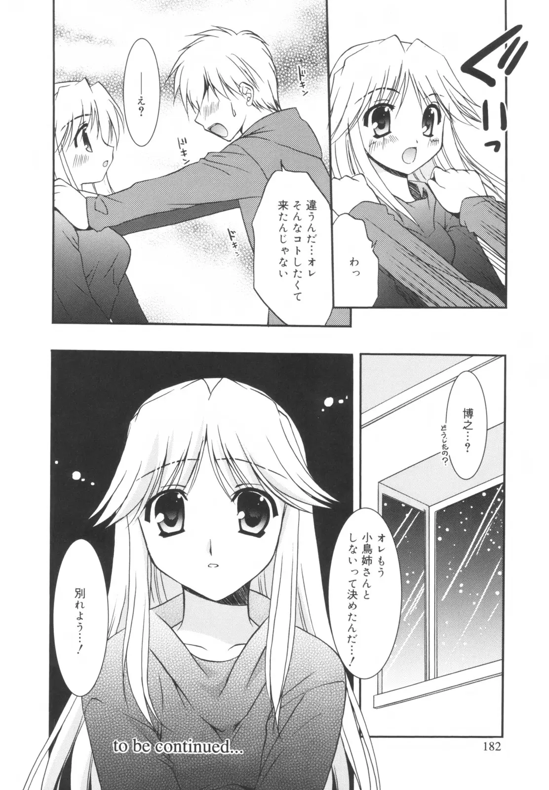 Page 187
