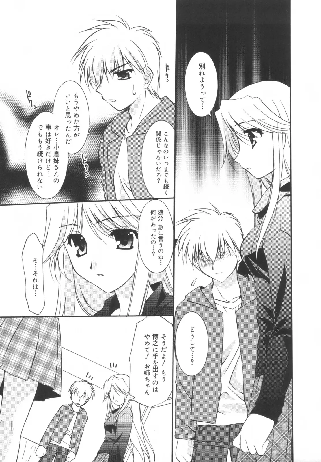 Page 188