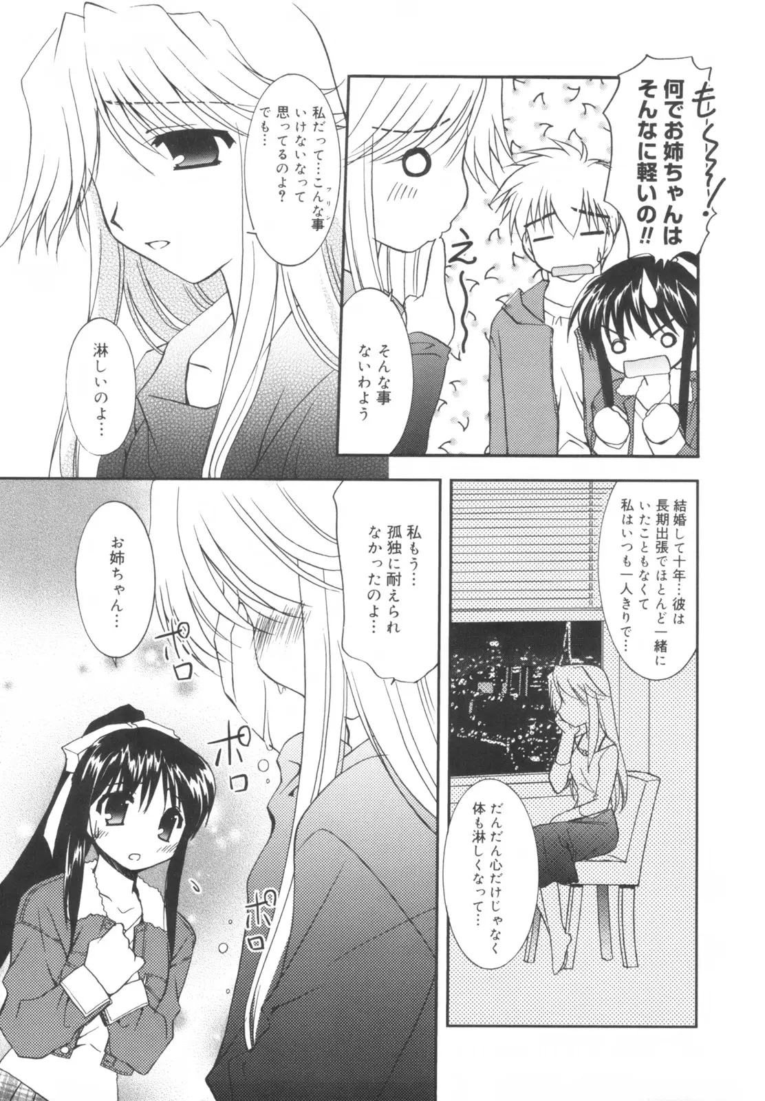 Page 192