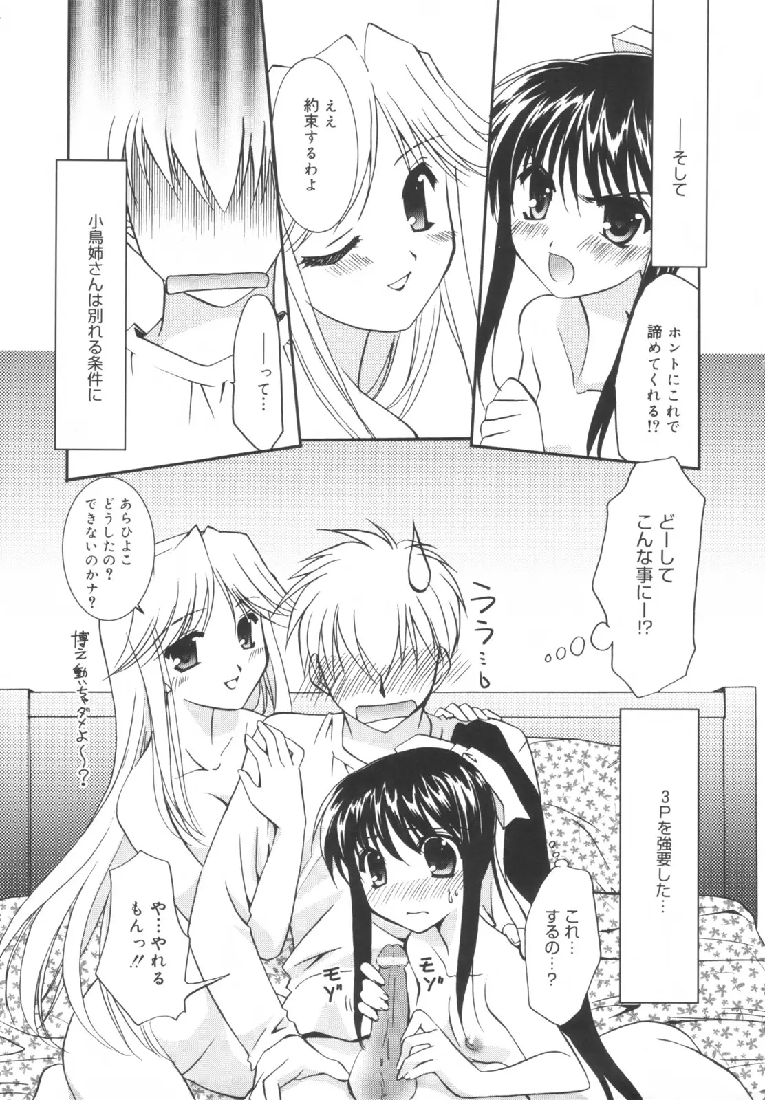 Page 194