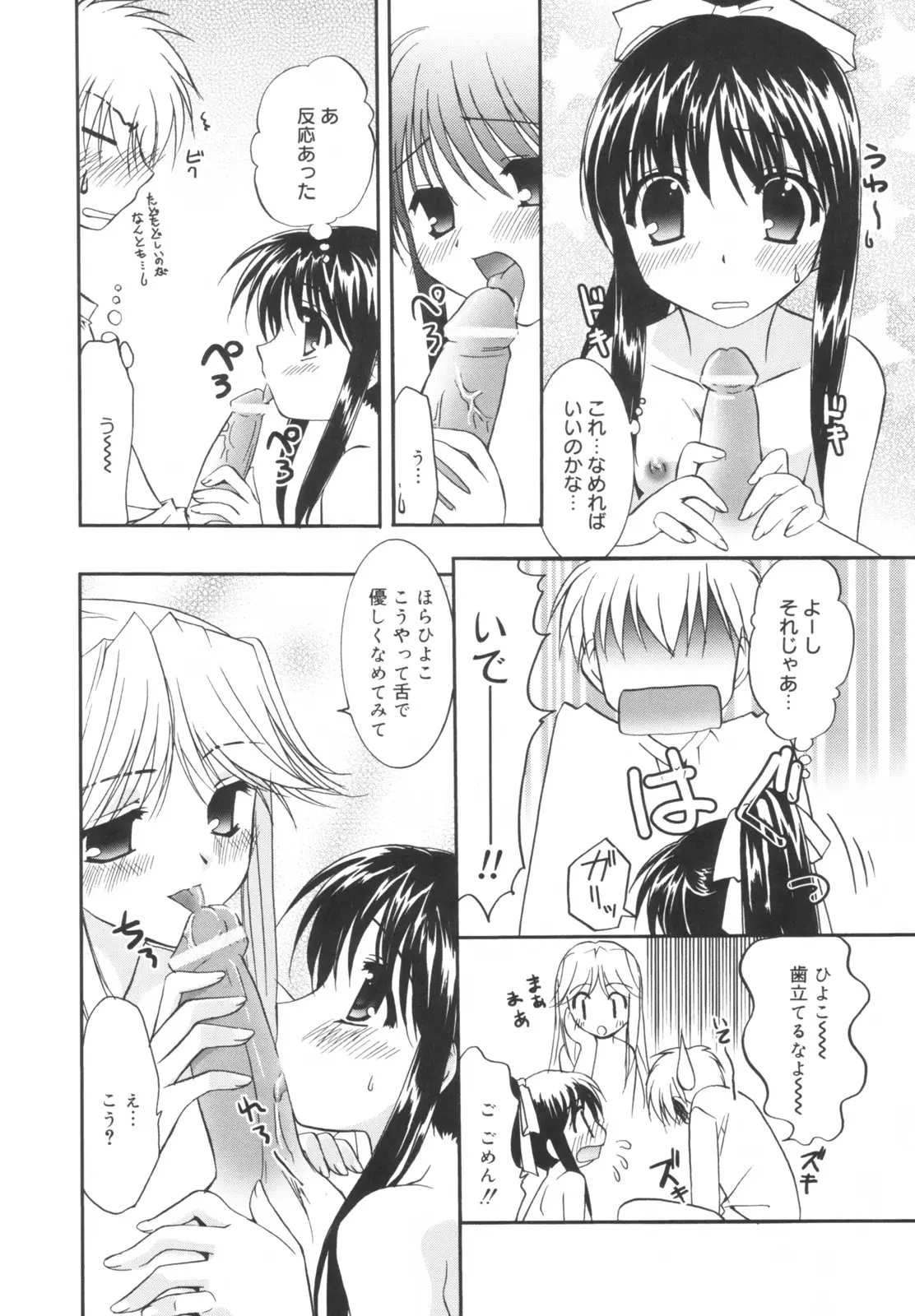 Page 195