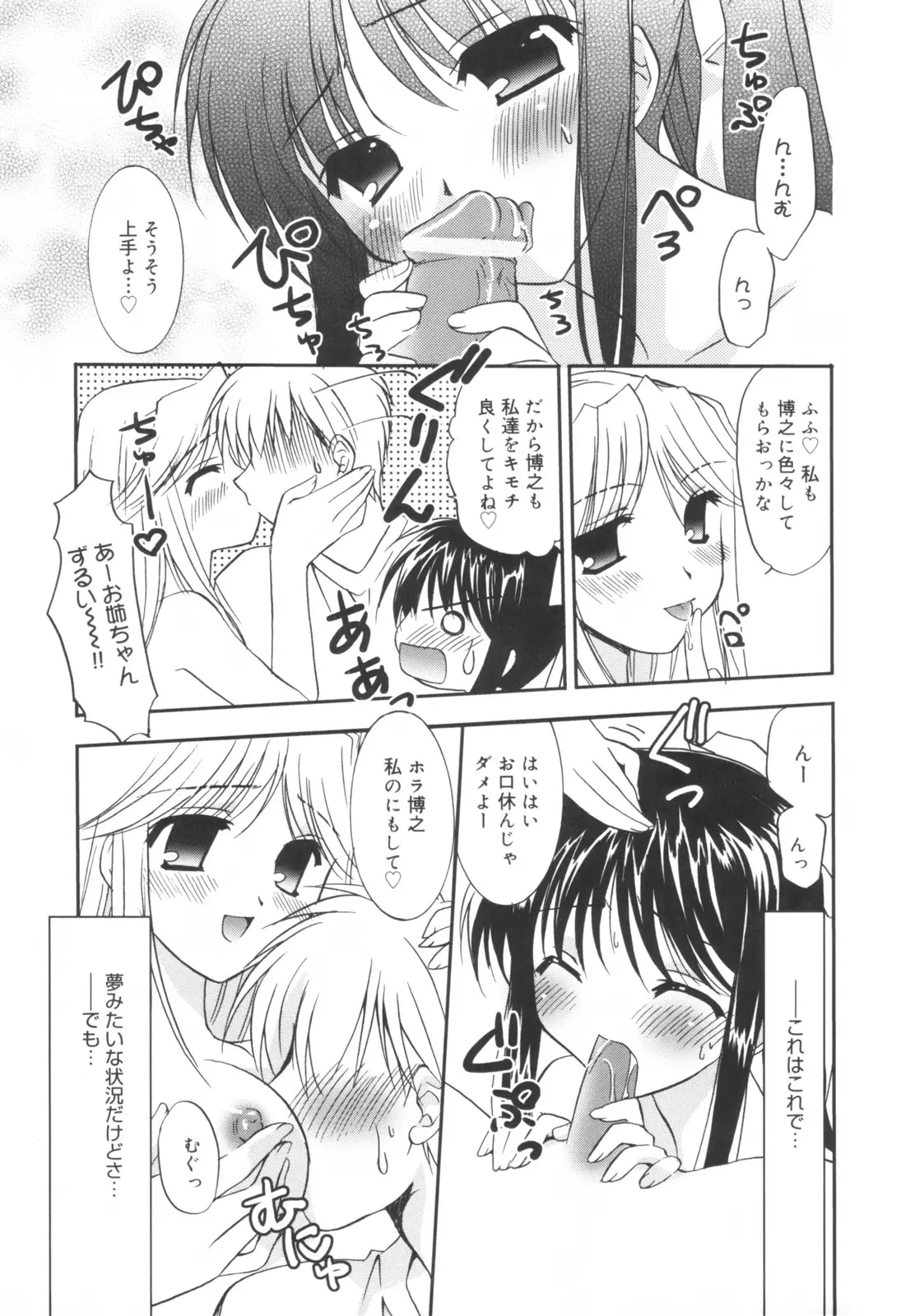 Page 196