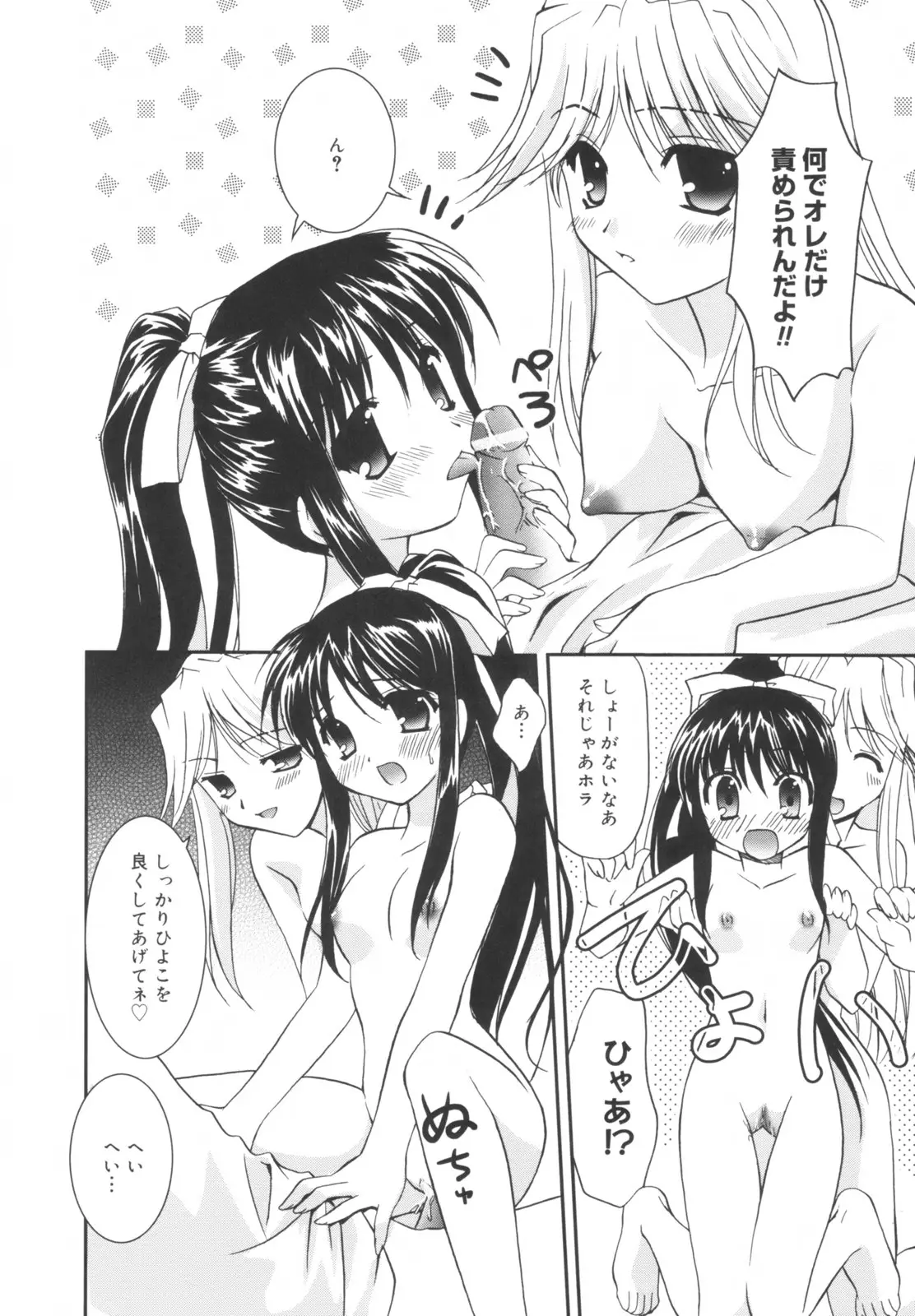 Page 197