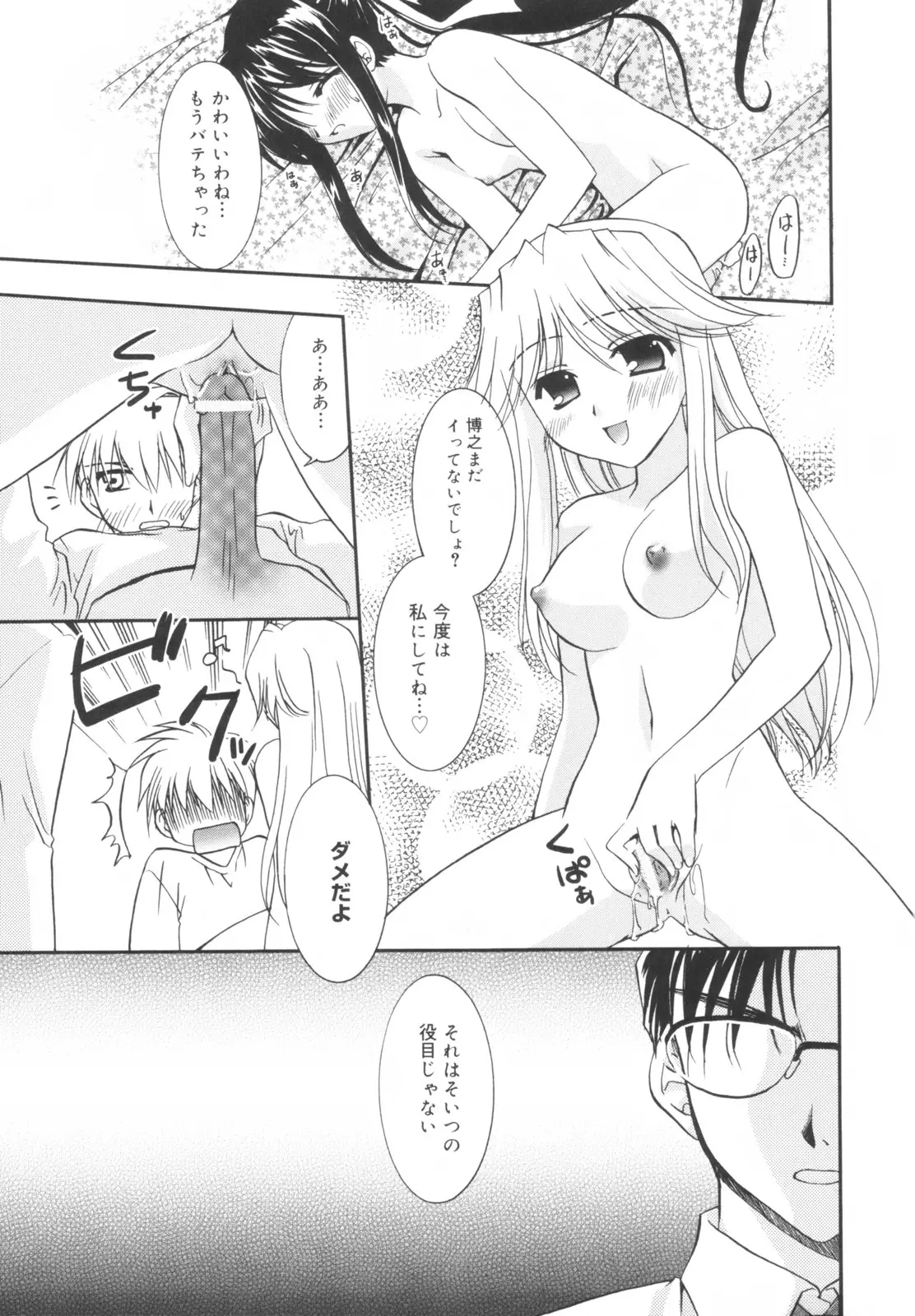 Page 200