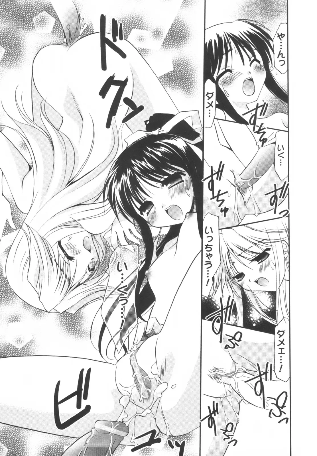 Page 204