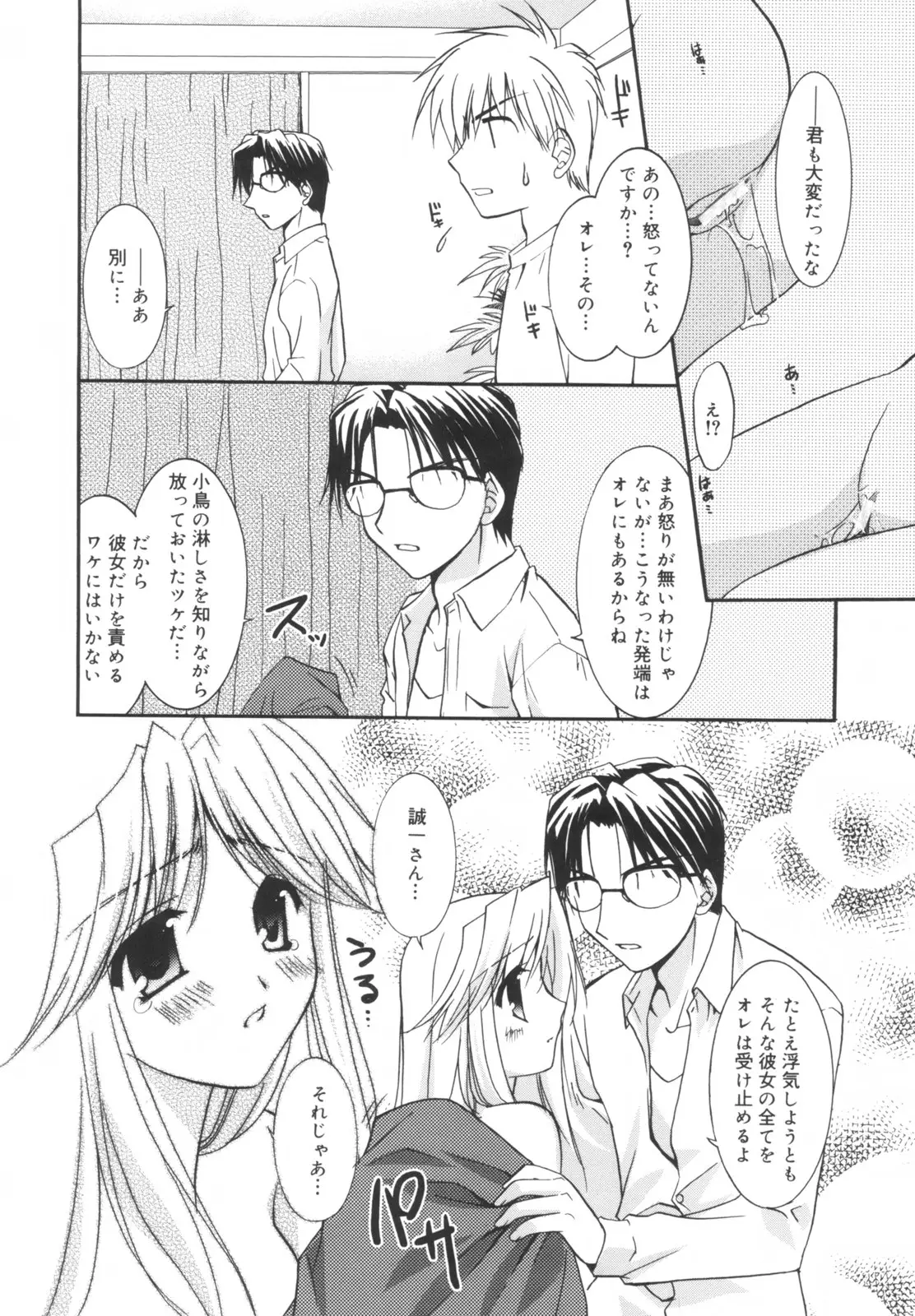Page 205