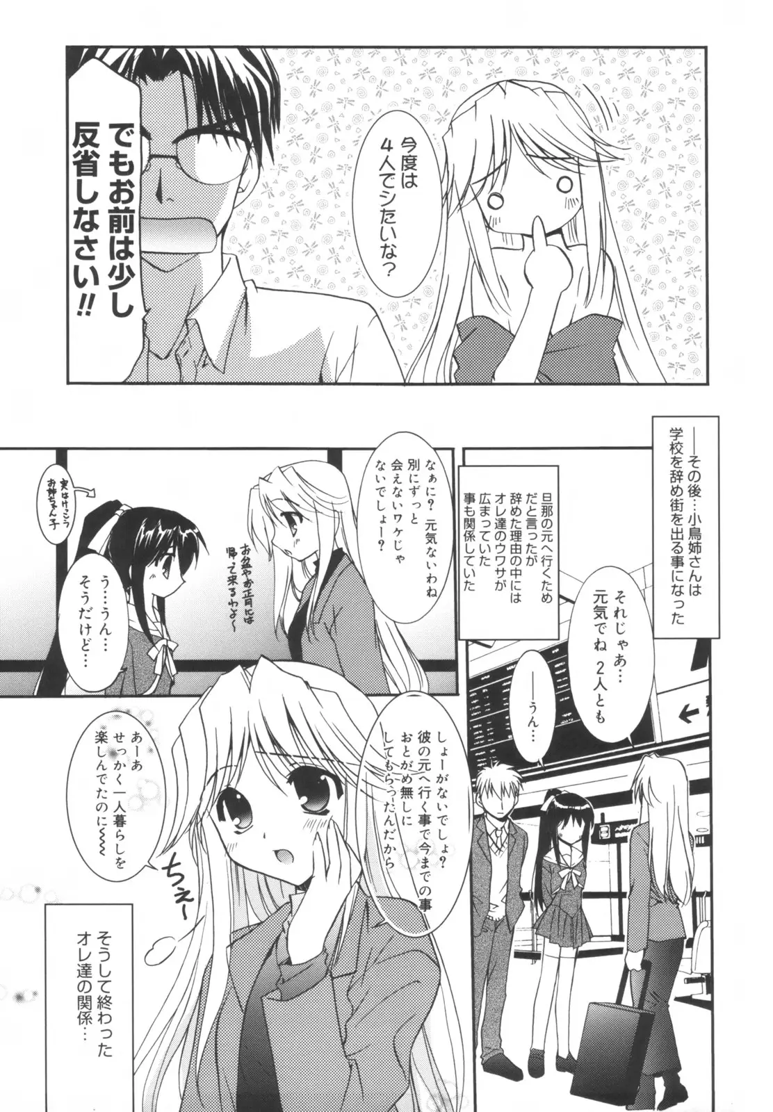 Page 206