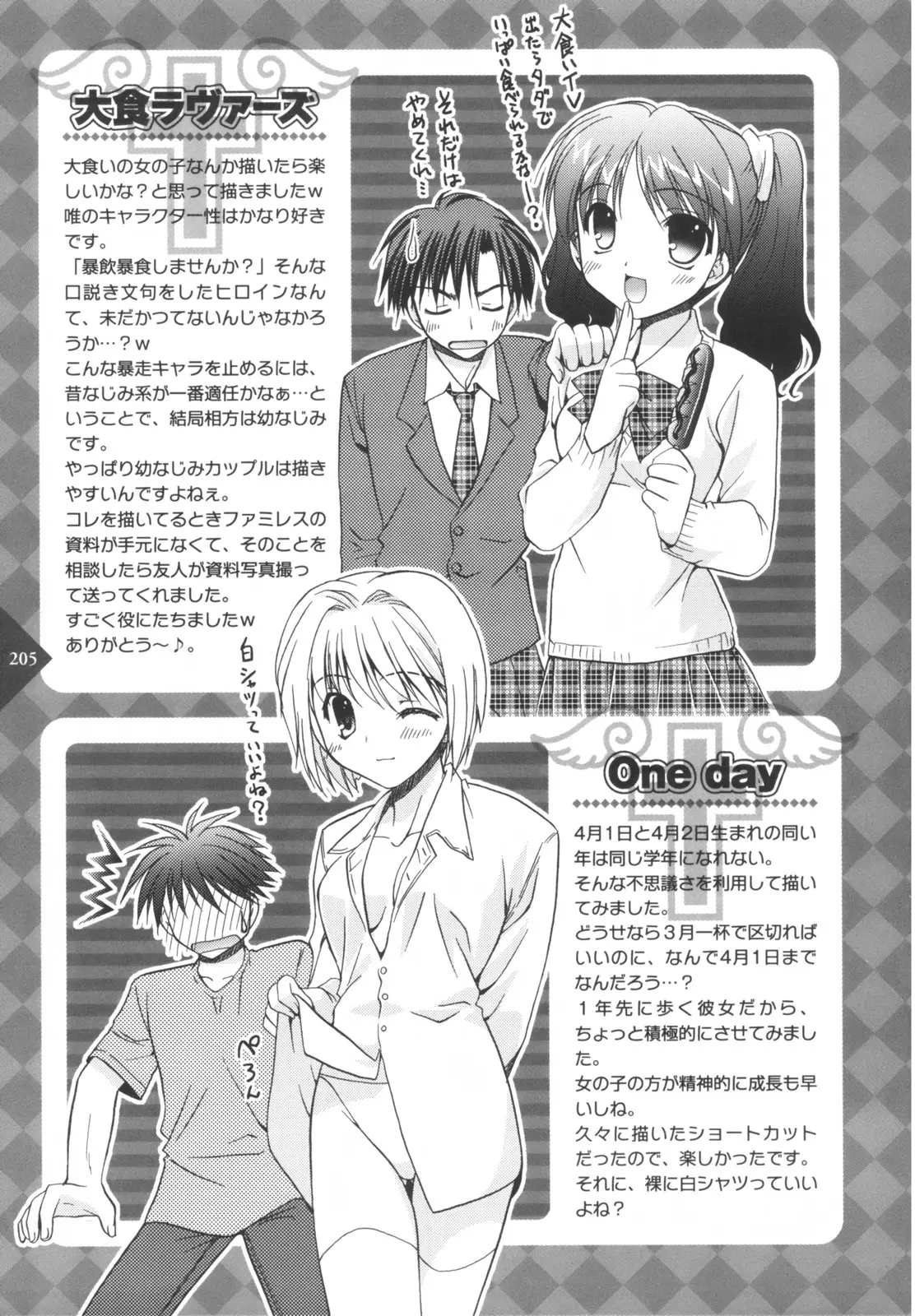 Page 210