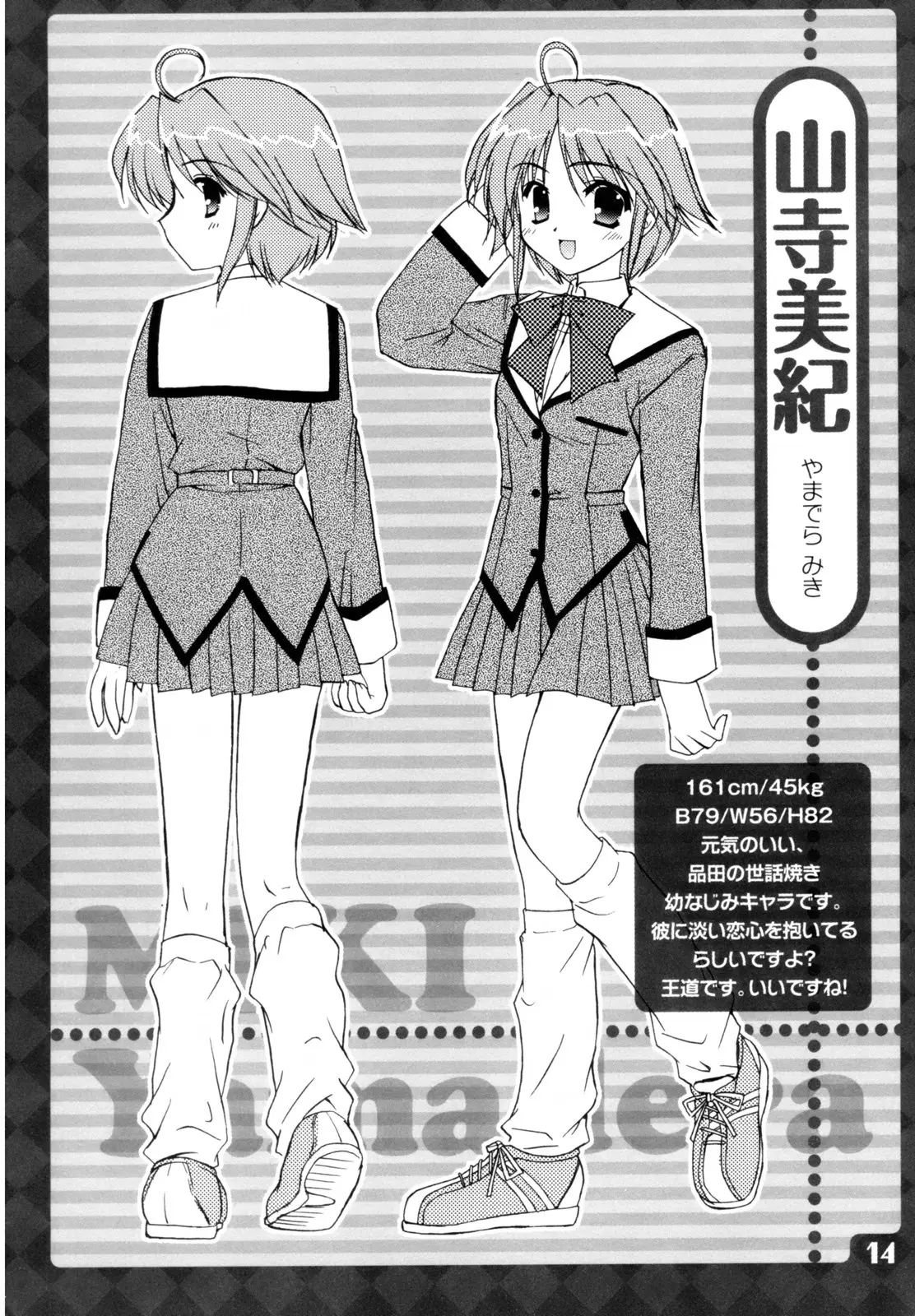Page 230