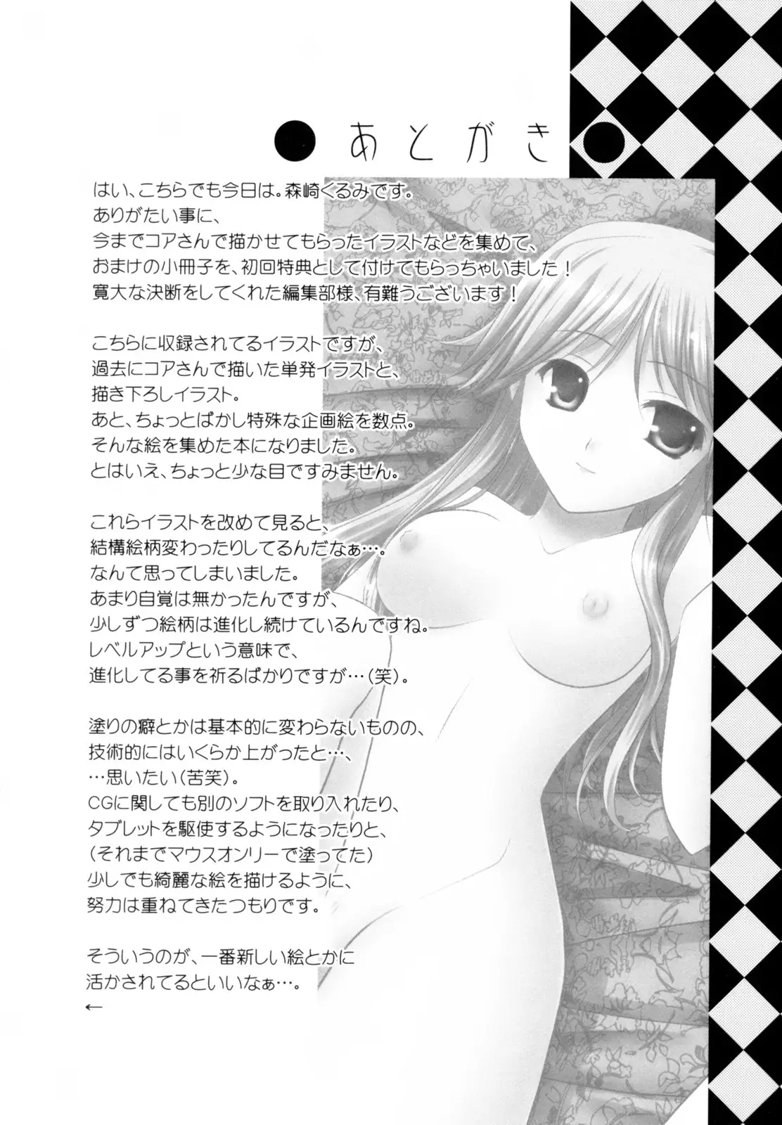 Page 240