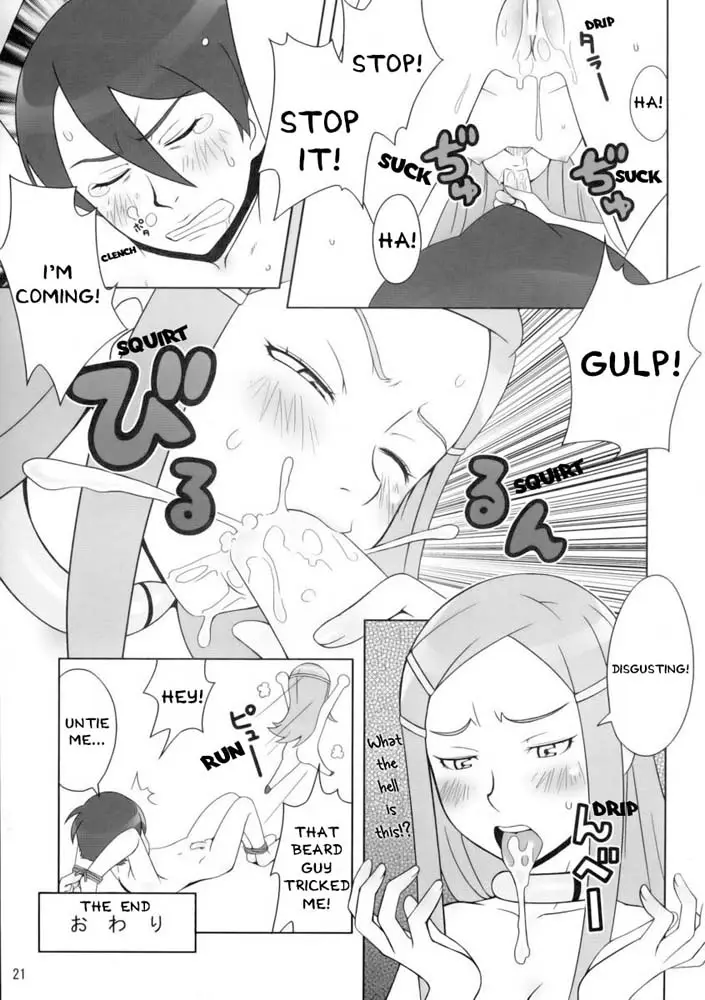 Page 21
