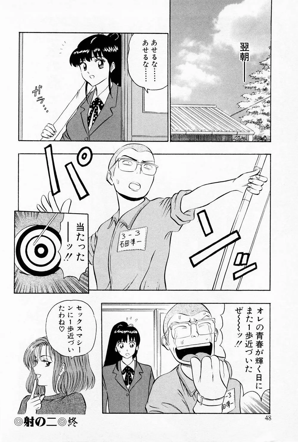 Page 50