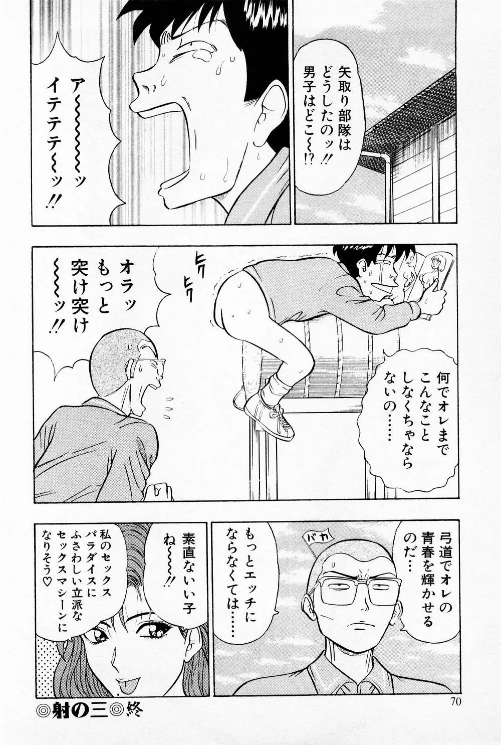 Page 72