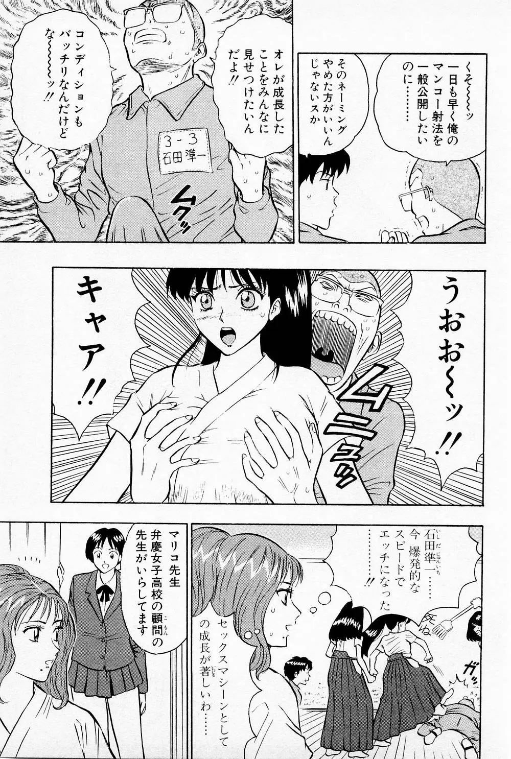 Page 97