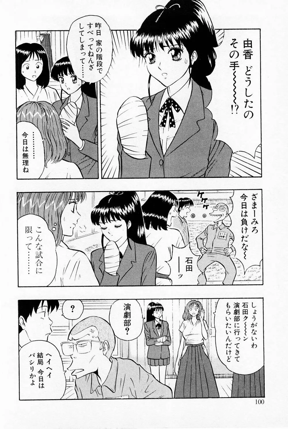 Page 102