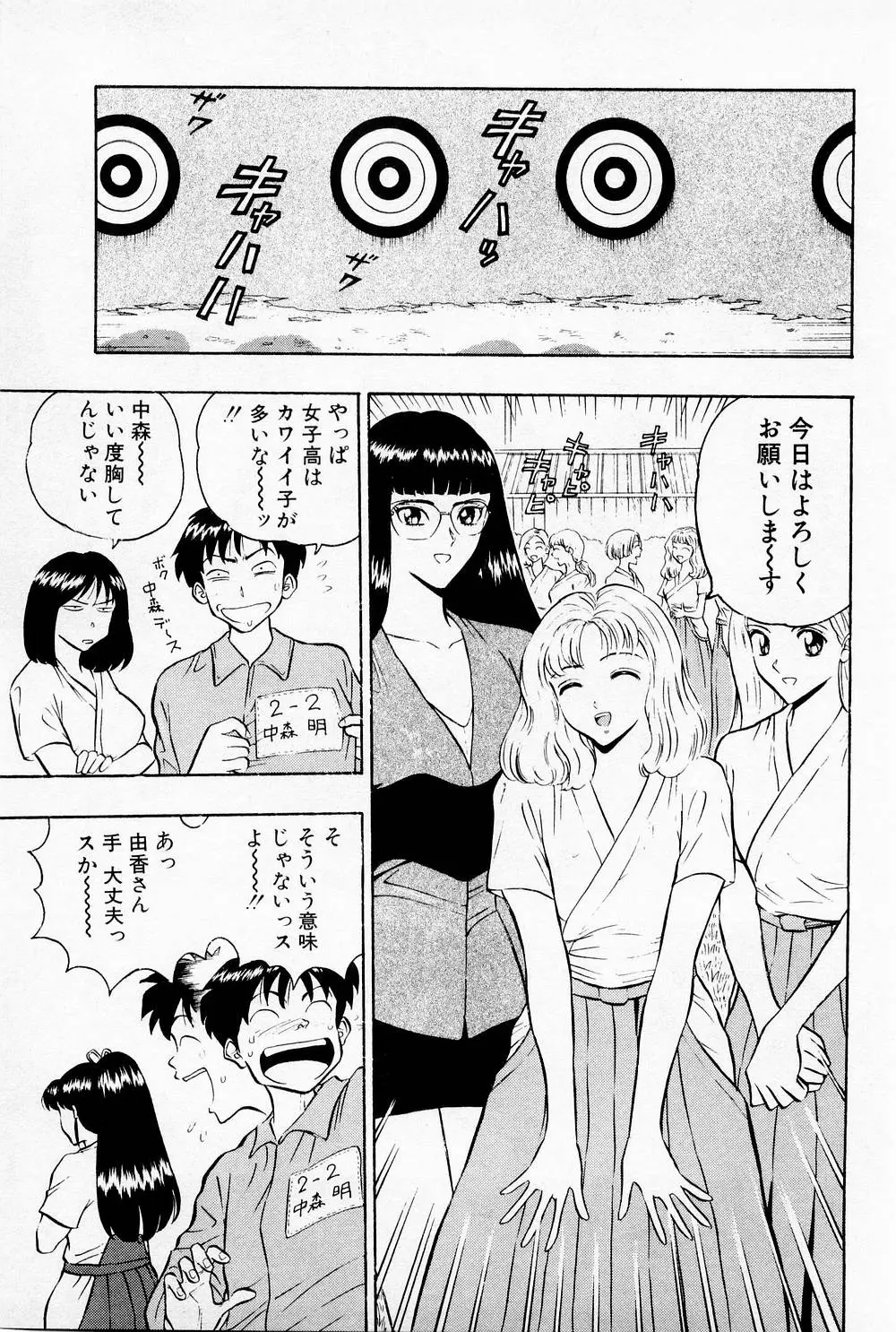 Page 103