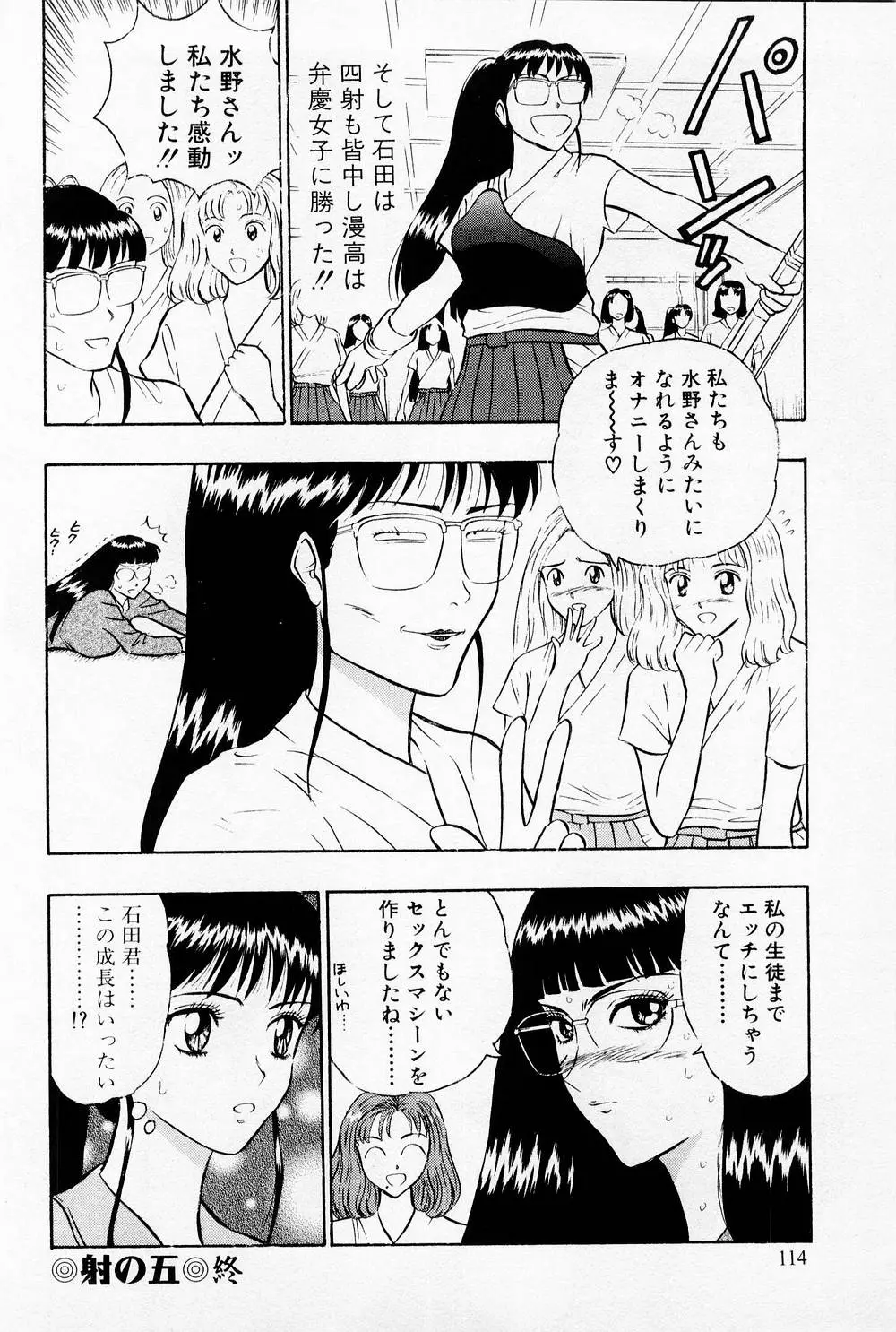 Page 116