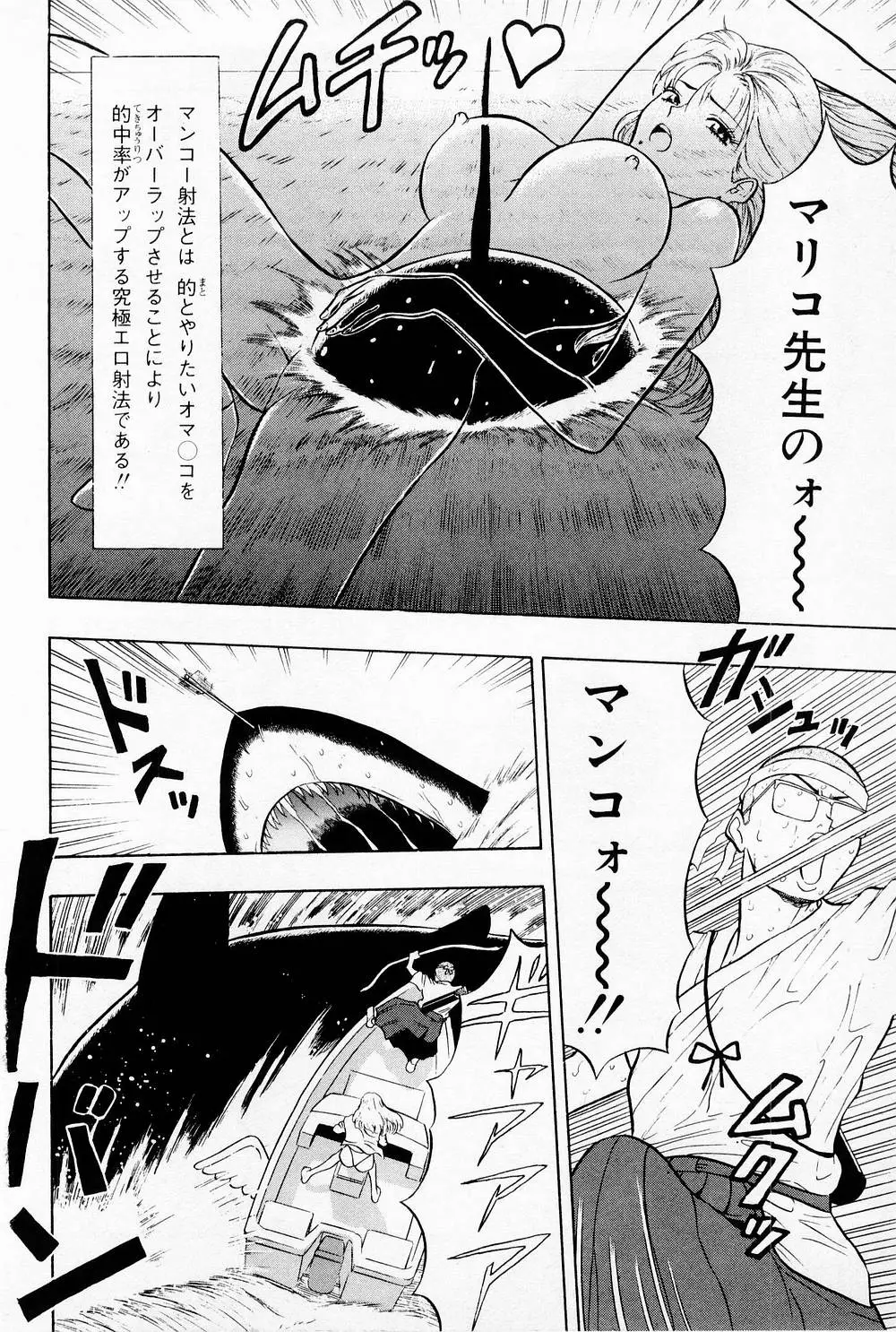 Page 130