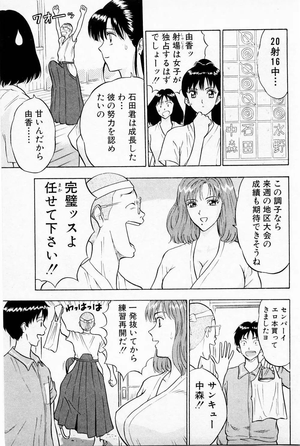 Page 163
