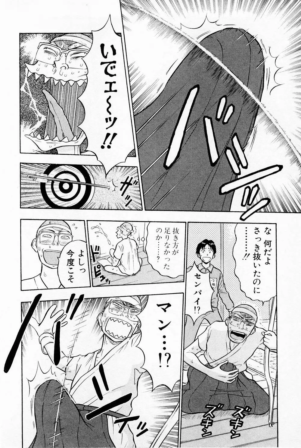 Page 166