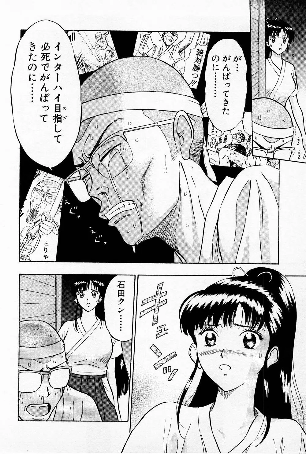 Page 172