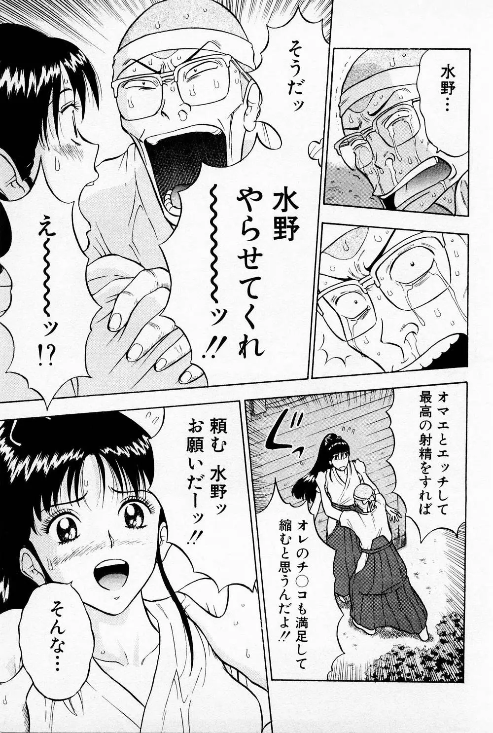Page 173