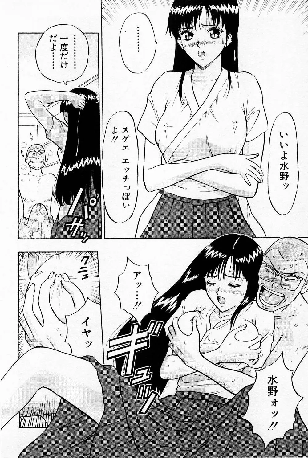 Page 176