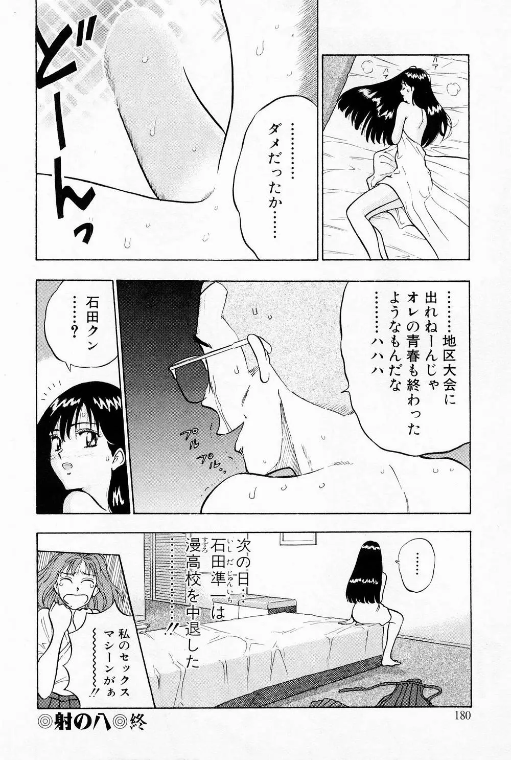 Page 182