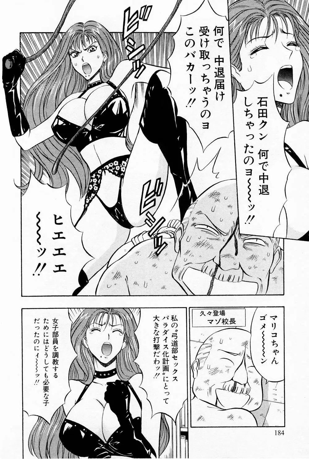 Page 186