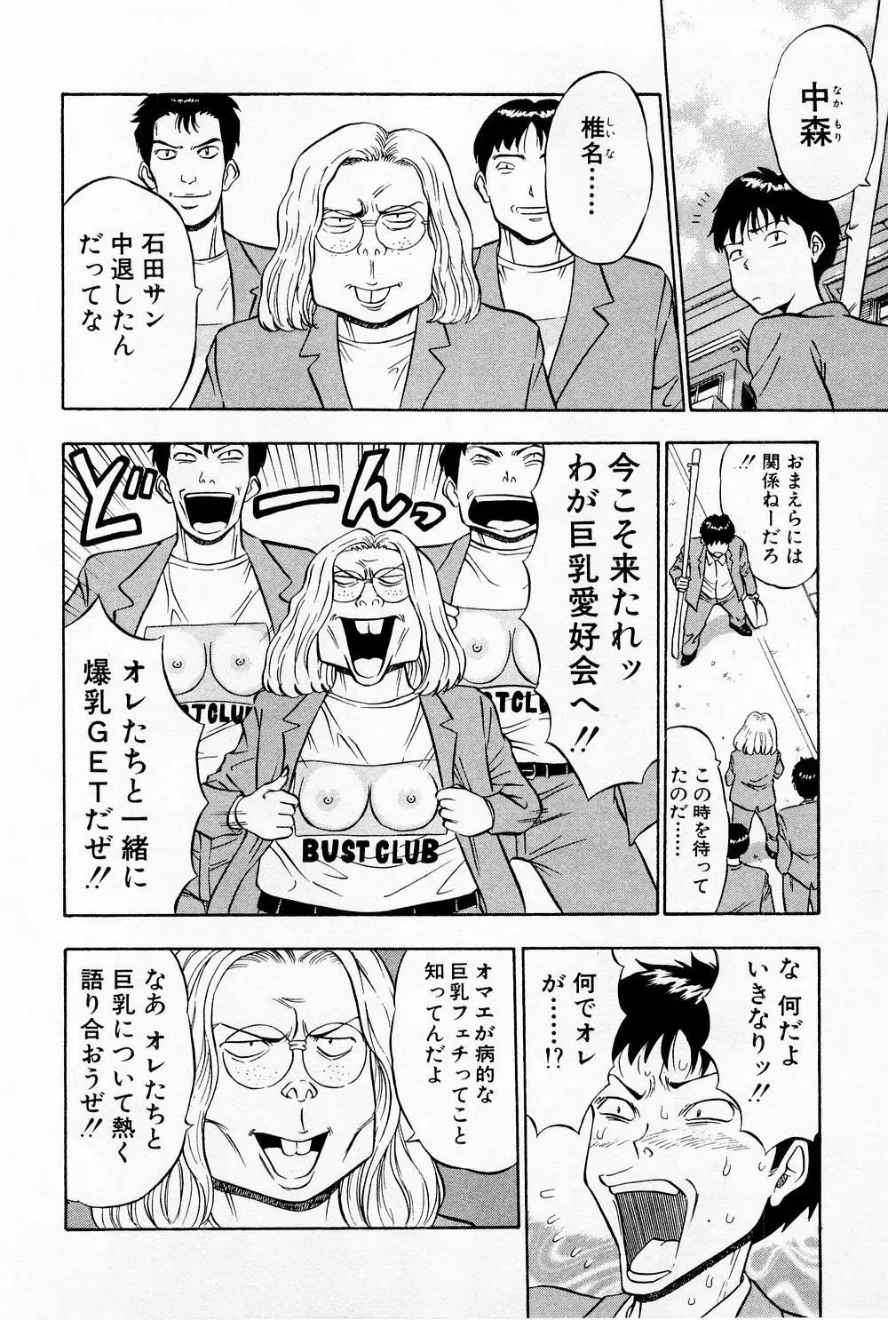 Page 188