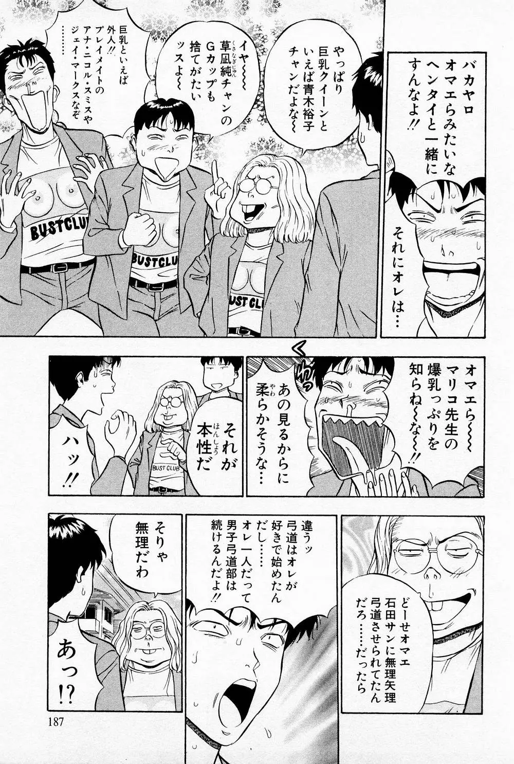 Page 189